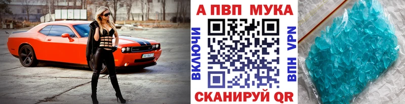 Купить  Ильский  A-PVP крисы CK 