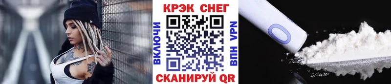 COCAIN Перу  Купить где  Ильский 