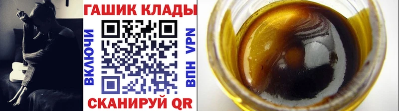Купить  Ильский  ГАШИШ Cannabis 