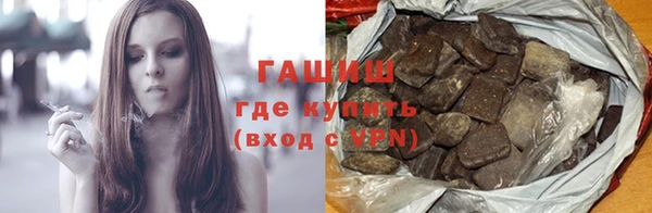 ПСИЛОЦИБИНОВЫЕ ГРИБЫ Снежногорск