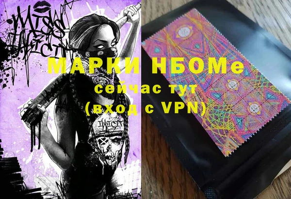 круглые Слюдянка