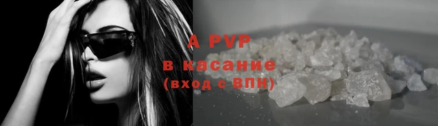 мет Снежинск