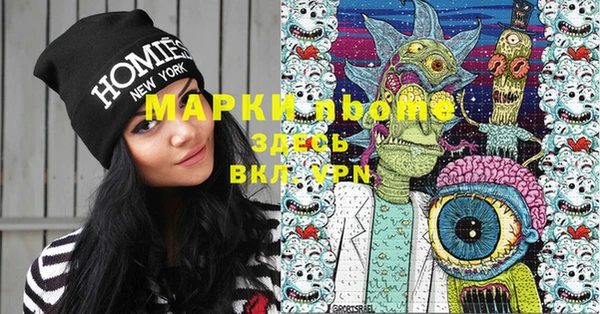 круглые Слюдянка