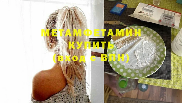 ПСИЛОЦИБИНОВЫЕ ГРИБЫ Снежногорск