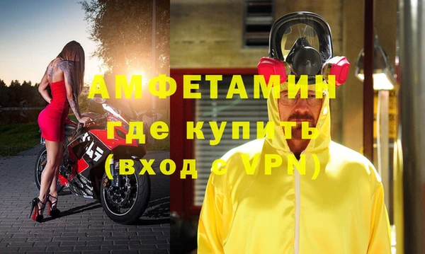 ПСИЛОЦИБИНОВЫЕ ГРИБЫ Снежногорск