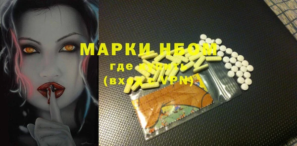 круглые Слюдянка