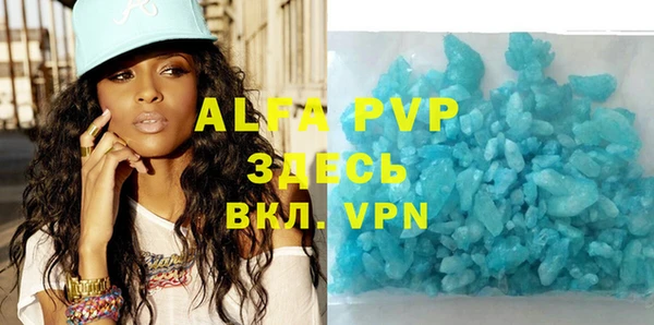 сатива Семёнов