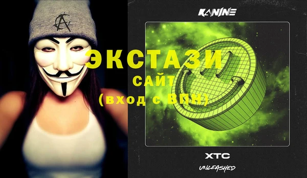 мефедрон Семилуки