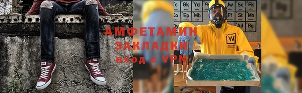 марки nbome Семикаракорск