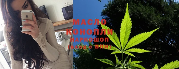 мефедрон Семилуки