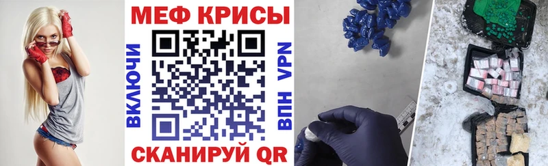 МЕФ 4 MMC  Ильский 